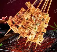 Grilled Beef Tendon