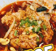 Spicy Pig Brain