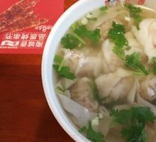 Shiitake Dumplings