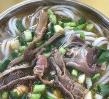 Mutton Rice Noodles