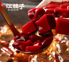 Fresh Duck Blood