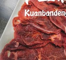 Sichuan Tender Beef