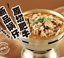 Pickled Beef with Angus Beef Rice