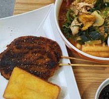 Spicy Hot Pot
