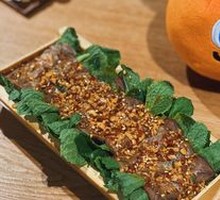 Mint Beef Rolls