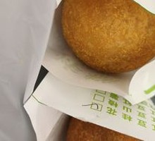 Fried Dumpling