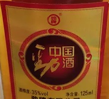 Jingjiu