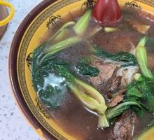 Beef Rice Noodles