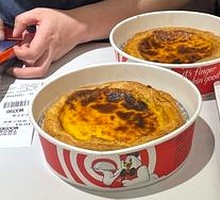 Giant Egg Tart