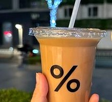 Kyoto Latte