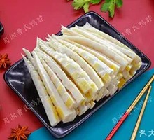 Bamboo Shoot Tips