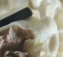 One-Bite Delight