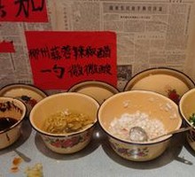 Condiment Station