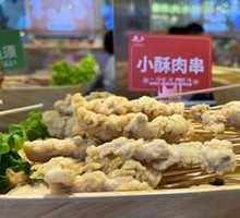 Crispy Pork Strips