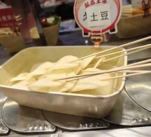 Potato Slices