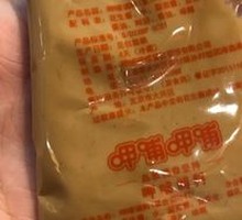 Spicy dipping sauce