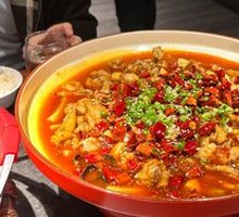 Spicy Frog Delight