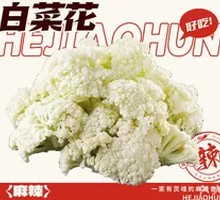 Cabbage Flower