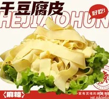 Dried Tofu Skin