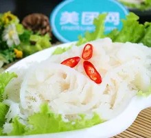 Fresh Tripe
