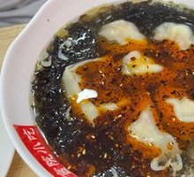 Wonton