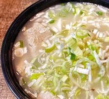 Offal Soup