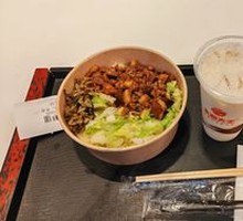 Braised Pork Rice