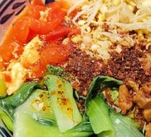 Biangbiang Noodles