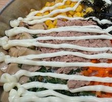 Tuna Rice Bowl