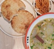Offal Soup