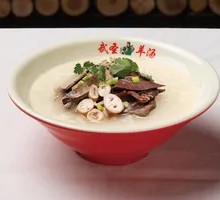 Premium Lamb Soup