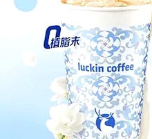 Butter Latte