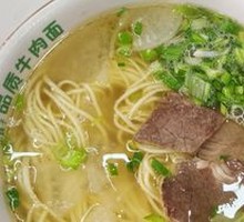 Clear Soup Ramen
