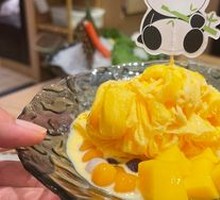 Mochi Ice