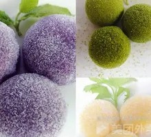 Blueberry Mochi