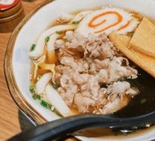 Beef Udon Noodles