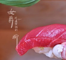 Tuna Belly Sushi