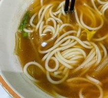 Mixed Rice Noodles