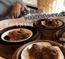 Black Pepper Tripe