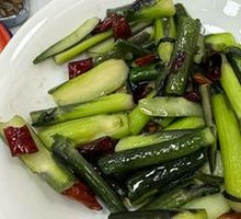 Vegetable Greens