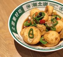 Braised Egg