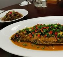 Hunan Stinky Carp