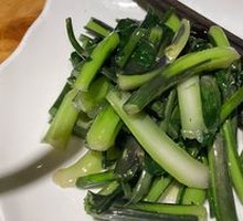 Red Mustard Greens
