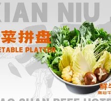 Vegetable Platter