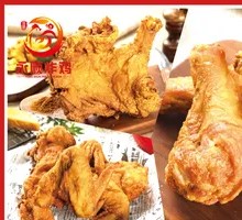 Fried Chicken Trio