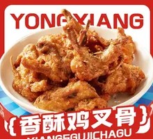 Crispy Chicken Ribs