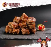Pork Ribs