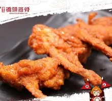Spicy Chicken Ribs