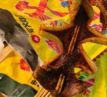 Bombed Squid