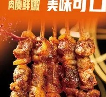 Wangjing Small腰
